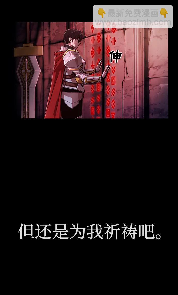 [0部 序章] 失败者36
