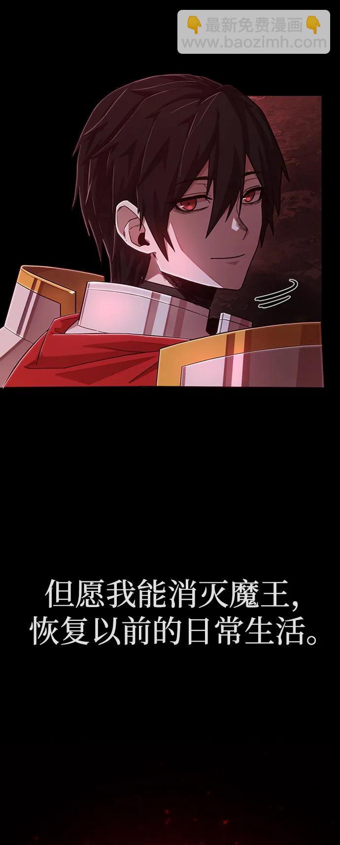 [0部 序章] 失败者37
