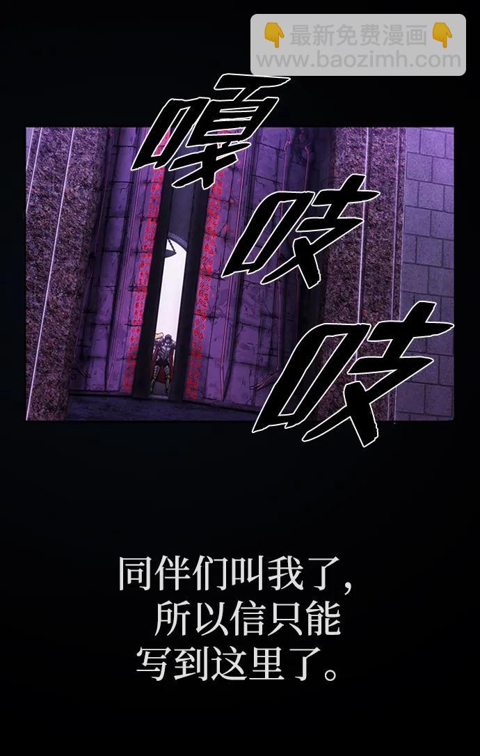 [0部 序章] 失败者39