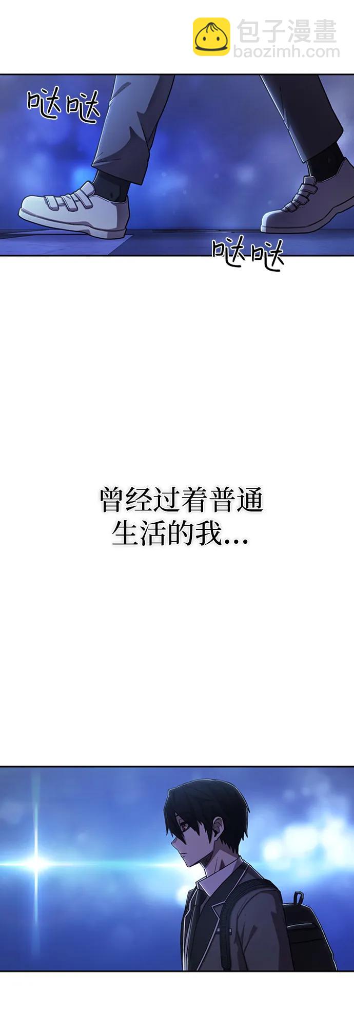 [0部 序章] 失败者4