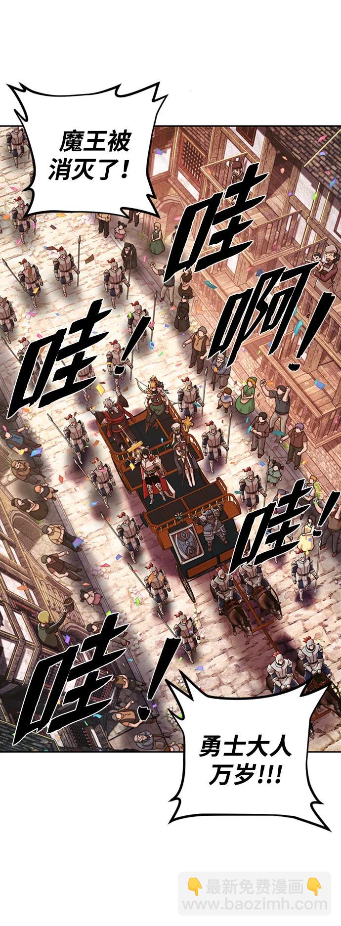 [0部 序章] 失败者47