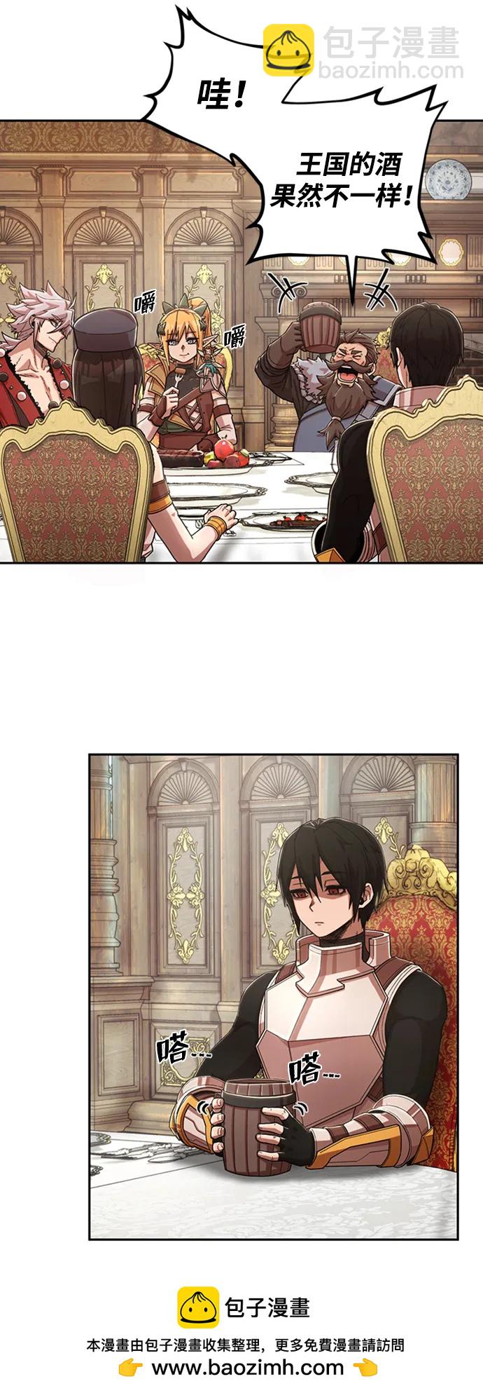 [0部 序章] 失败者53