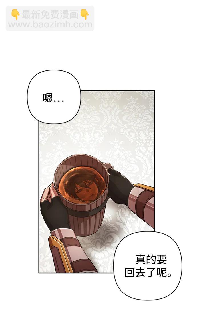 [0部 序章] 失败者55