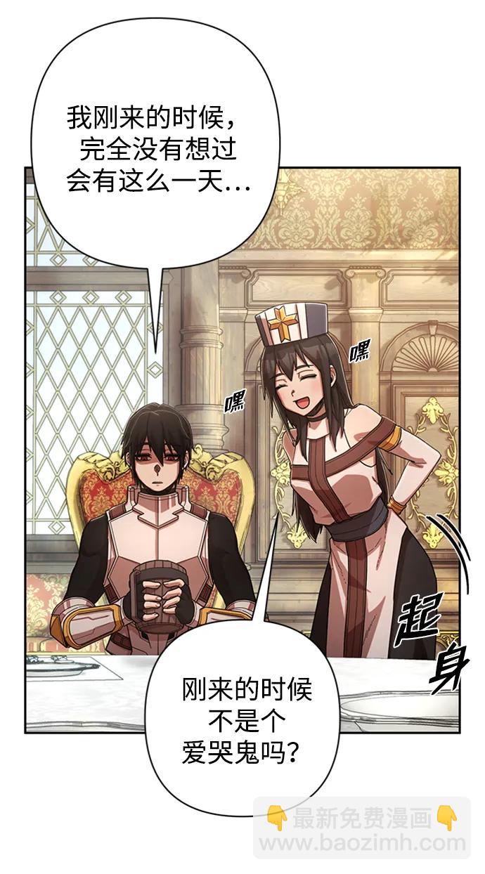[0部 序章] 失败者56