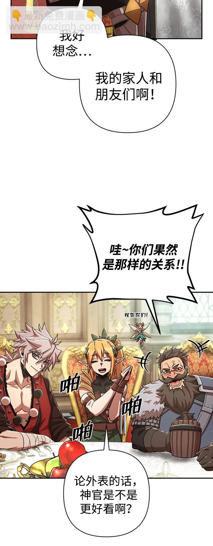 [0部 序章] 失败者59