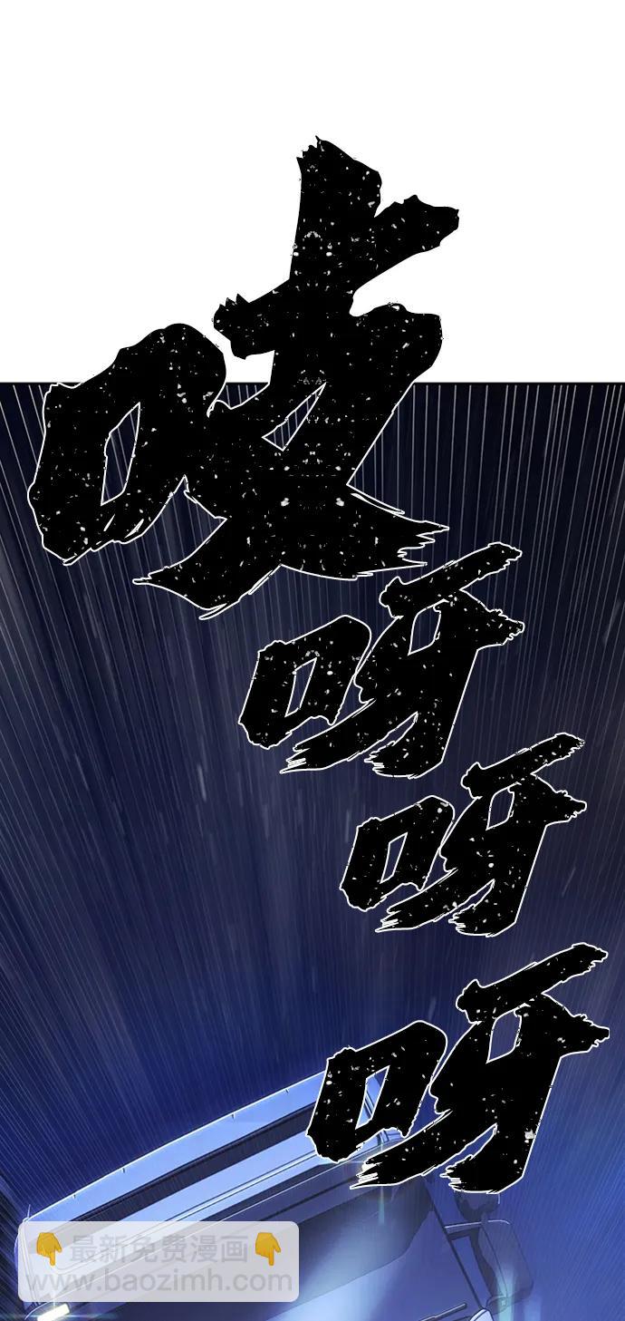 [0部 序章] 失败者6