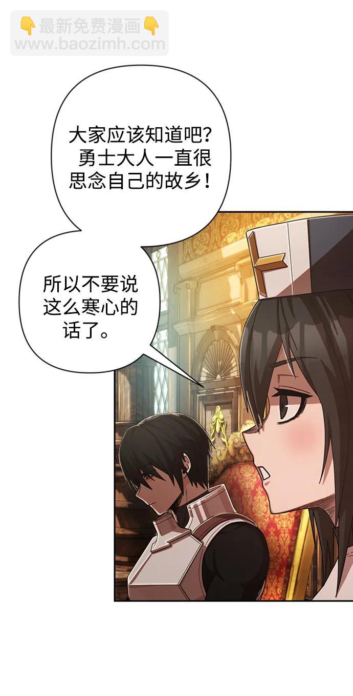 [0部 序章] 失败者62