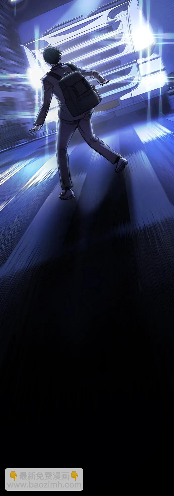 [0部 序章] 失败者7
