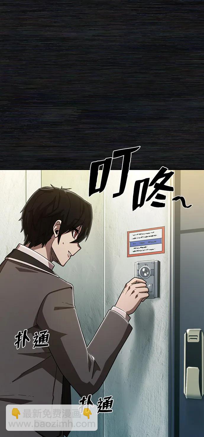 [0部 序章] 失败者74