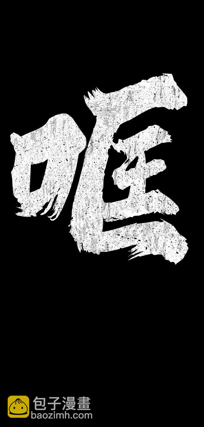 [0部 序章] 失败者8