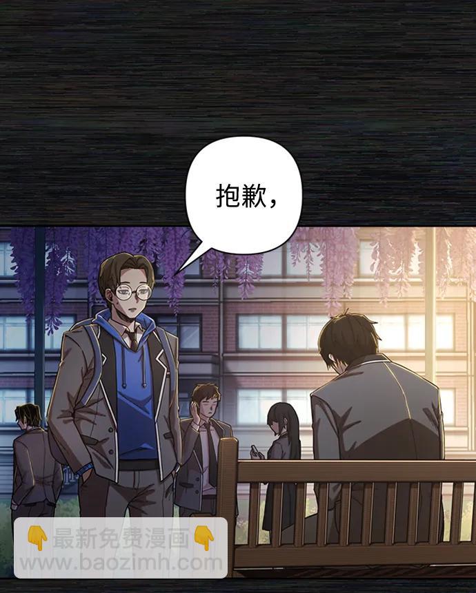 [0部 序章] 失败者90