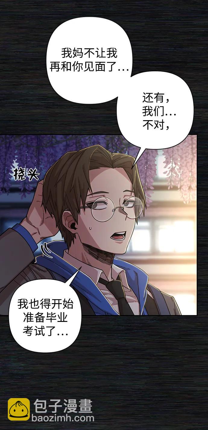 [0部 序章] 失败者91