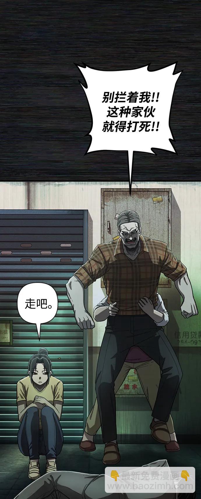 [0部 序章] 失败者97