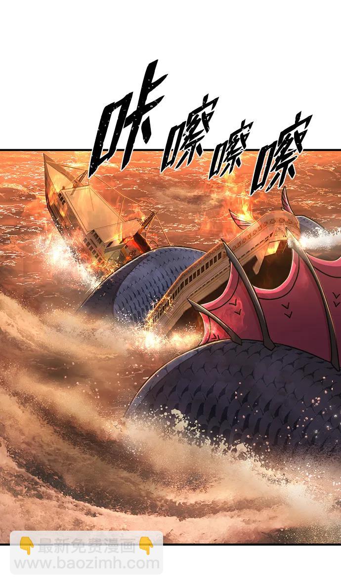 [第95话] 盲从者（1）101