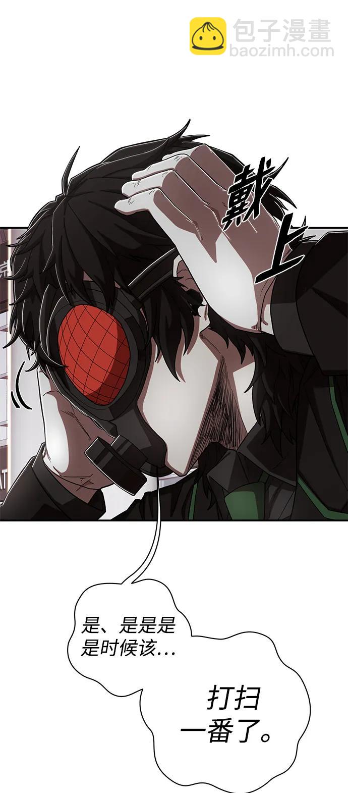 [第95话] 盲从者（1）117