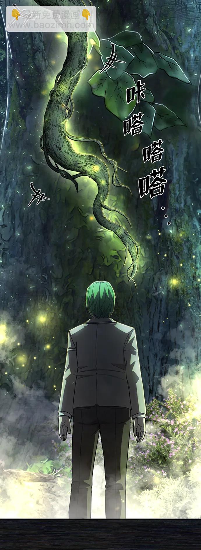 [第103话] 柳俊浩（2）10