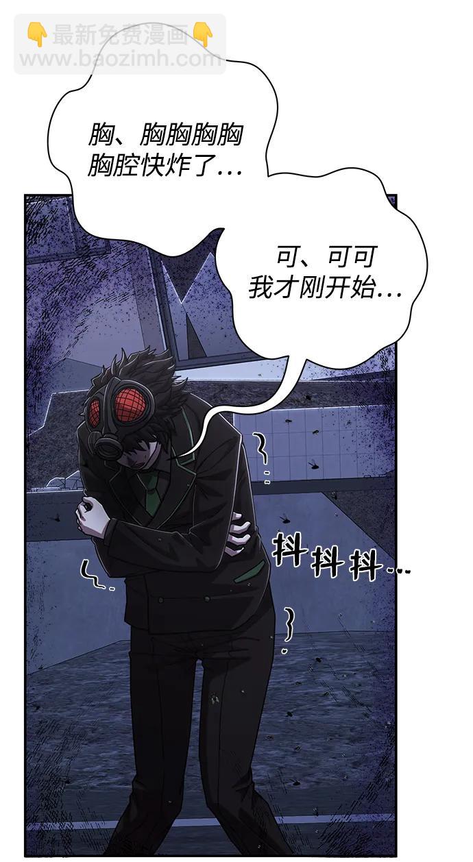 [第103话] 柳俊浩（2）101
