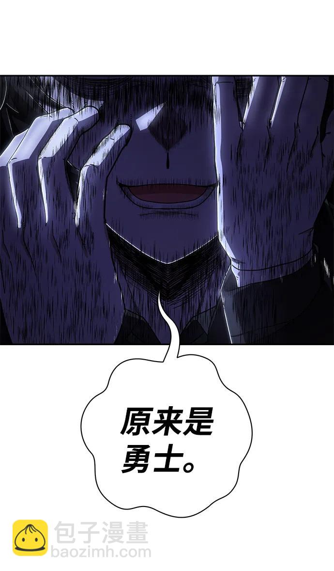 [第103话] 柳俊浩（2）110