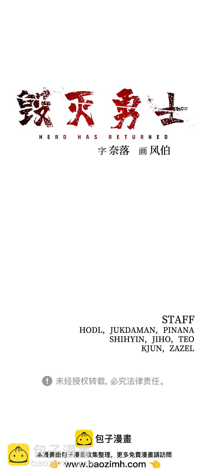 [第103话] 柳俊浩（2）114