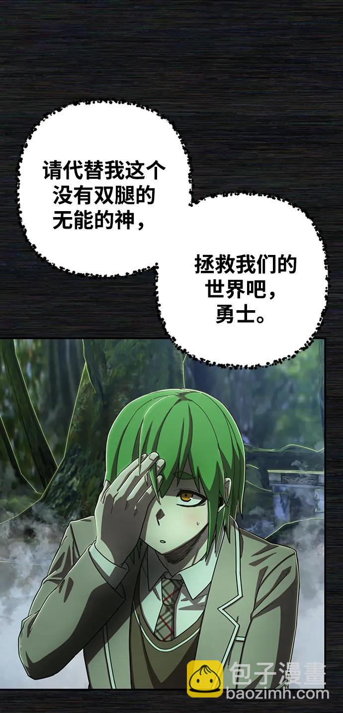 [第103话] 柳俊浩（2）13