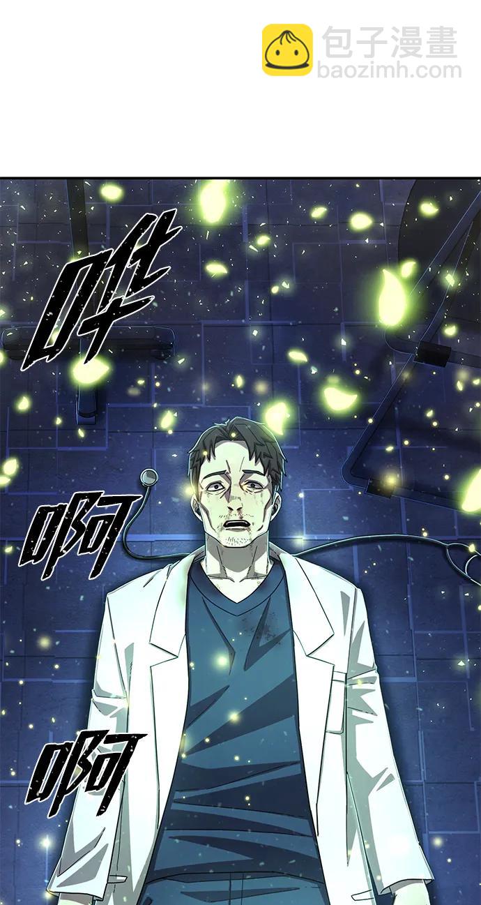 [第103话] 柳俊浩（2）48
