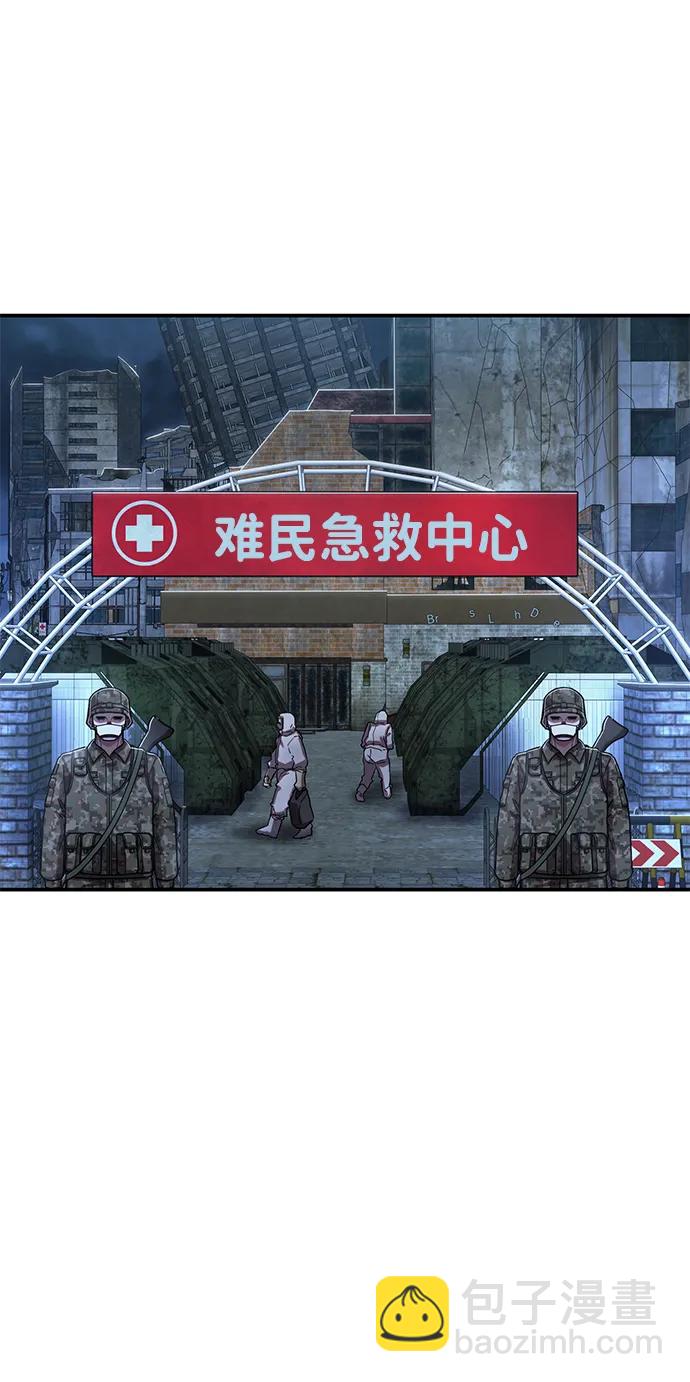[第103话] 柳俊浩（2）65