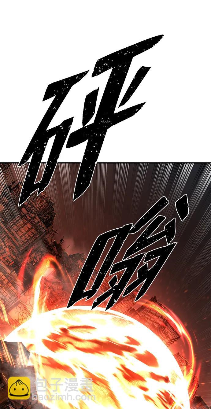 [第110话] 崔泰日（5）36