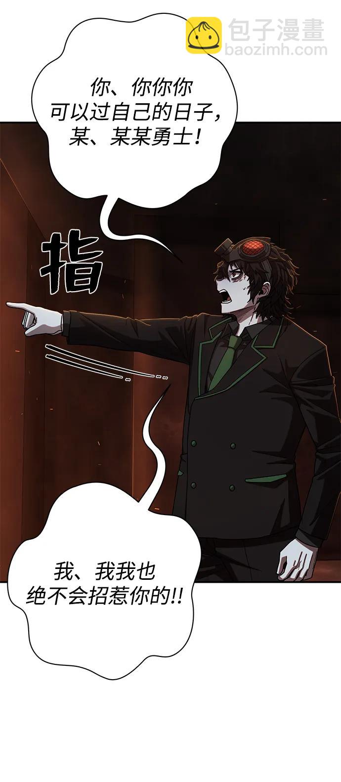 [第110话] 崔泰日（5）58