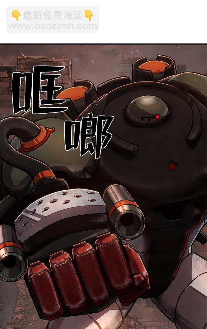 [第110话] 崔泰日（5）62
