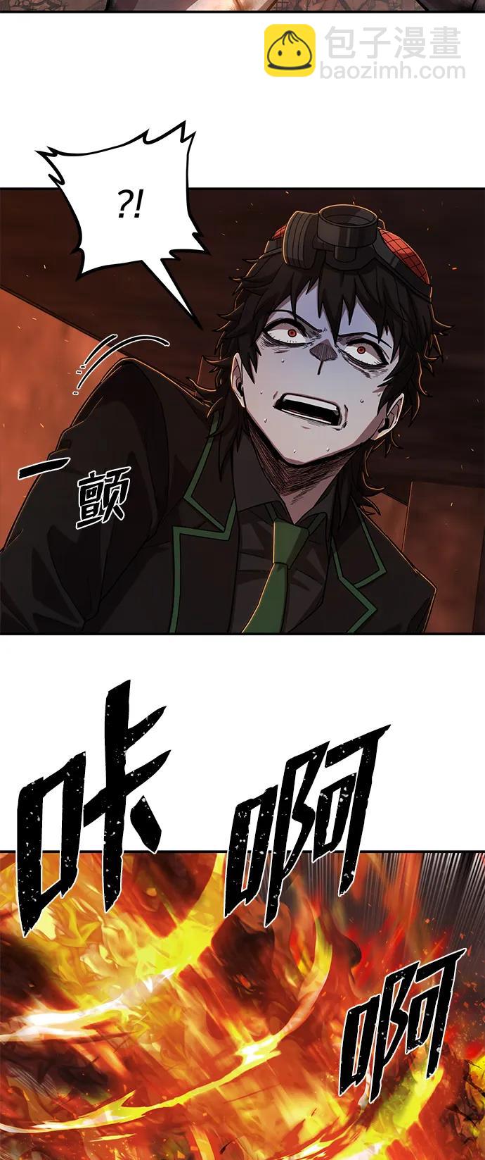 [第110话] 崔泰日（5）63