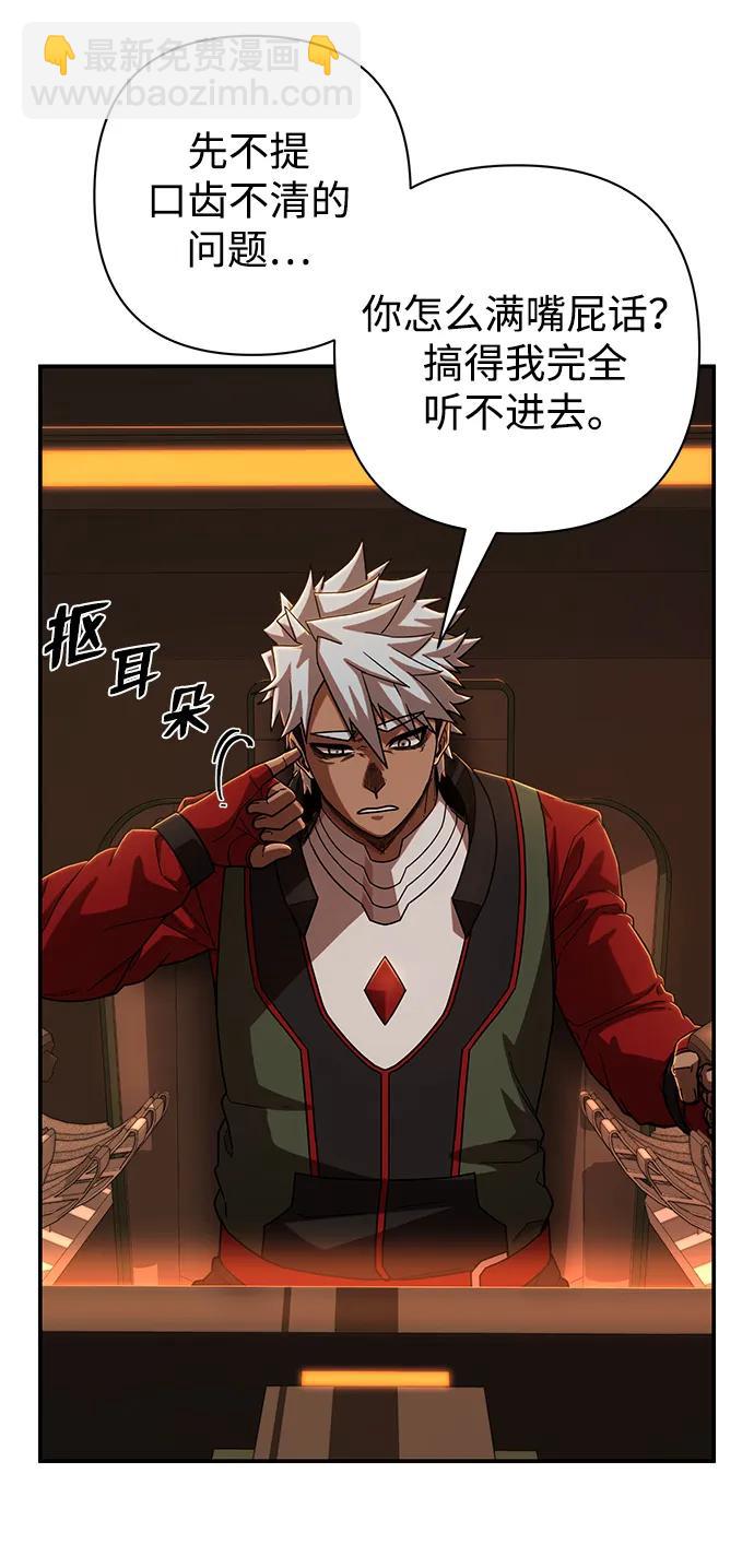 [第110话] 崔泰日（5）66