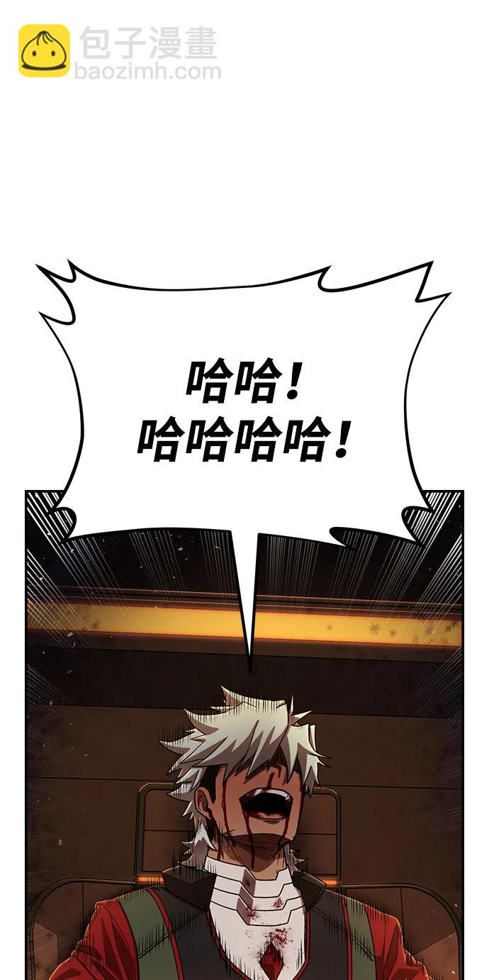[第110话] 崔泰日（5）79