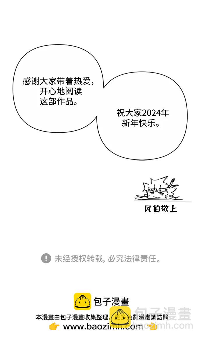 [第117话] 殉教者101