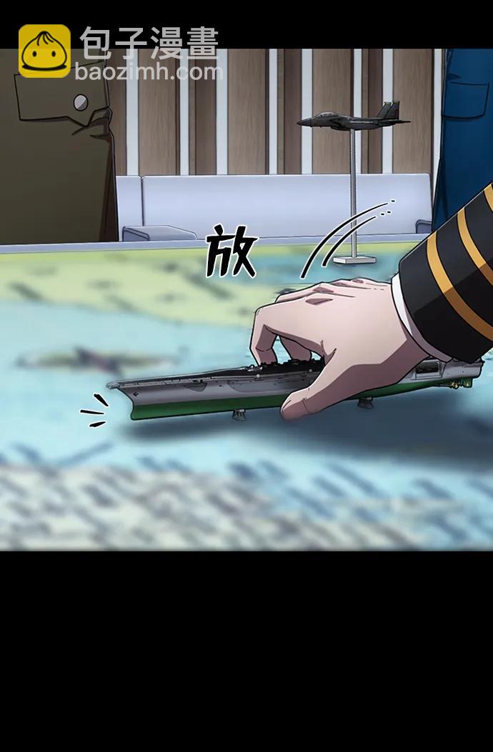 [第117话] 殉教者12