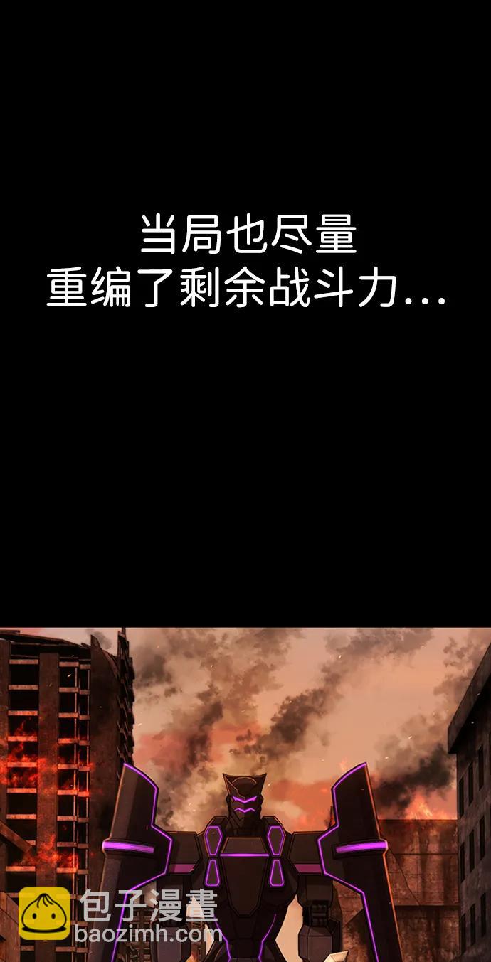 [第117话] 殉教者16