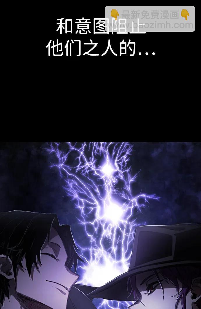 [第117话] 殉教者19