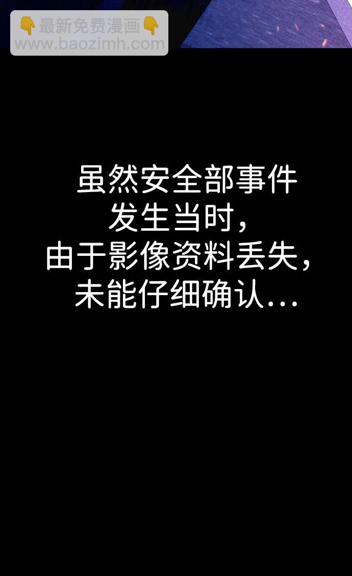 [第117话] 殉教者25