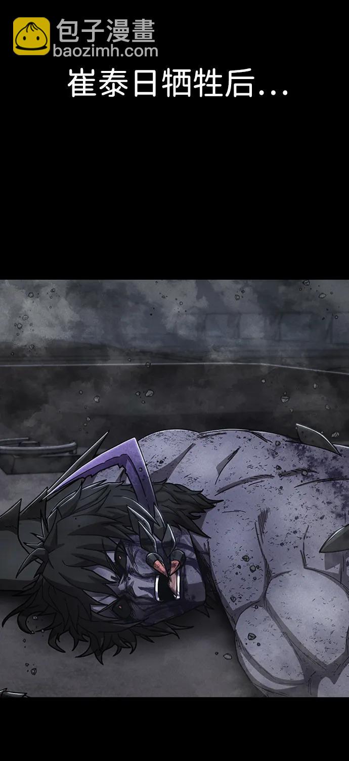 [第117话] 殉教者3