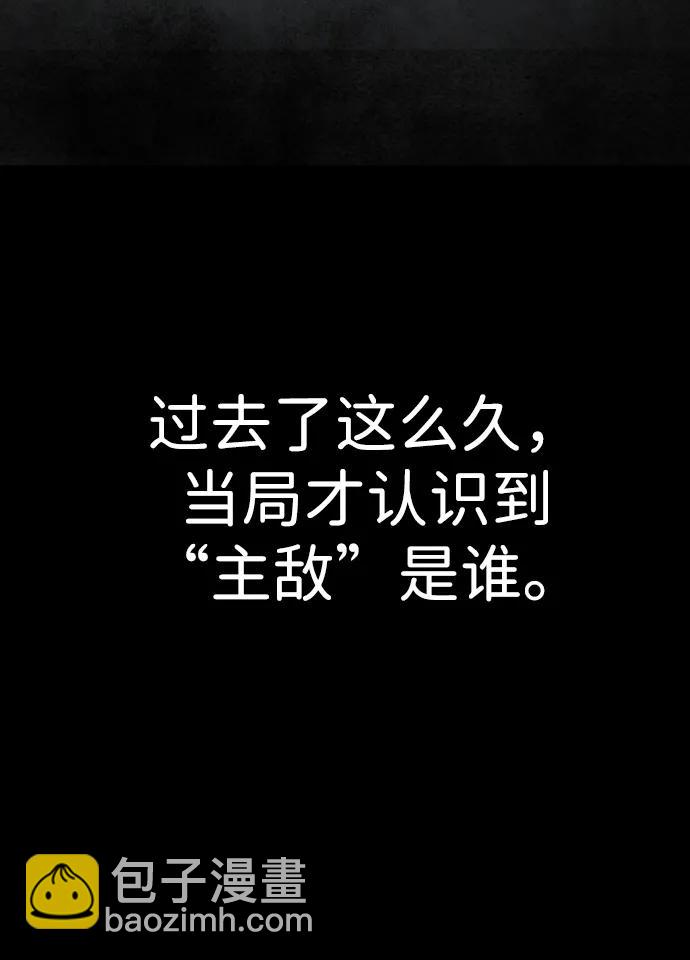[第117话] 殉教者31