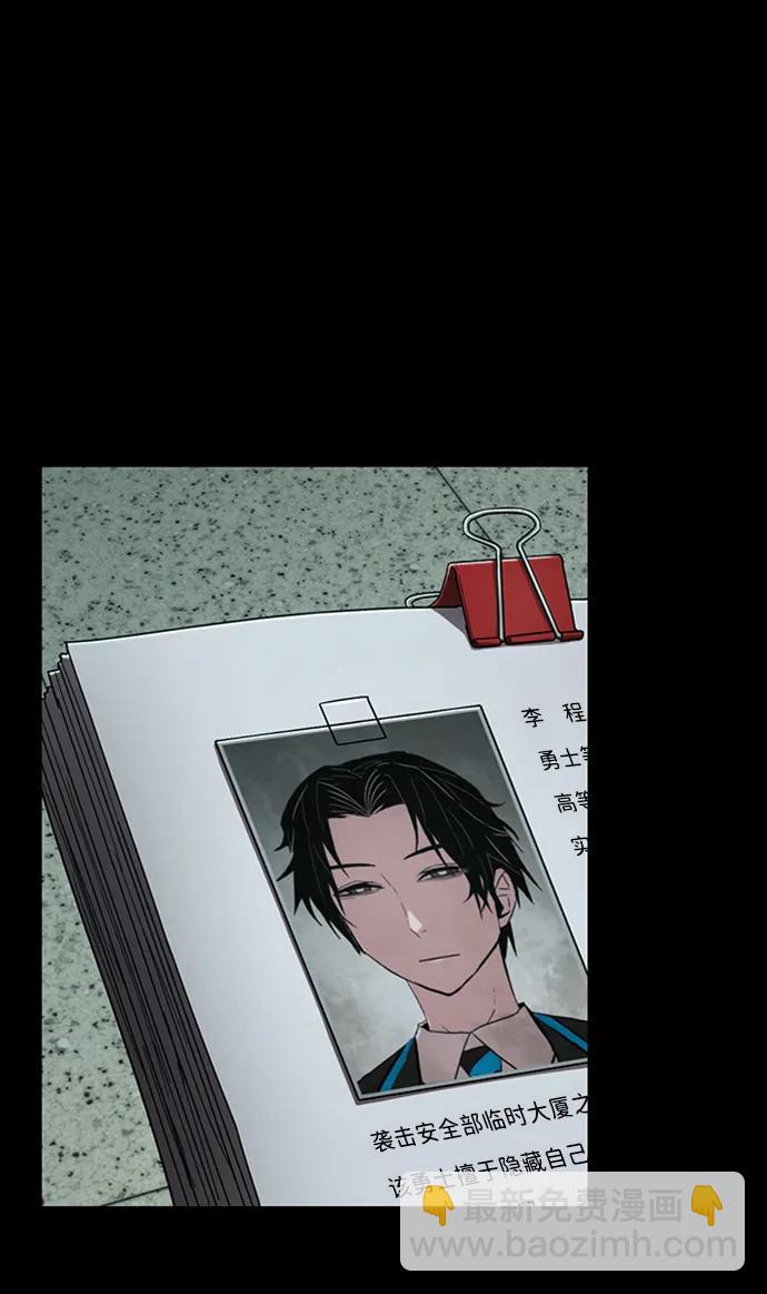 [第117话] 殉教者33