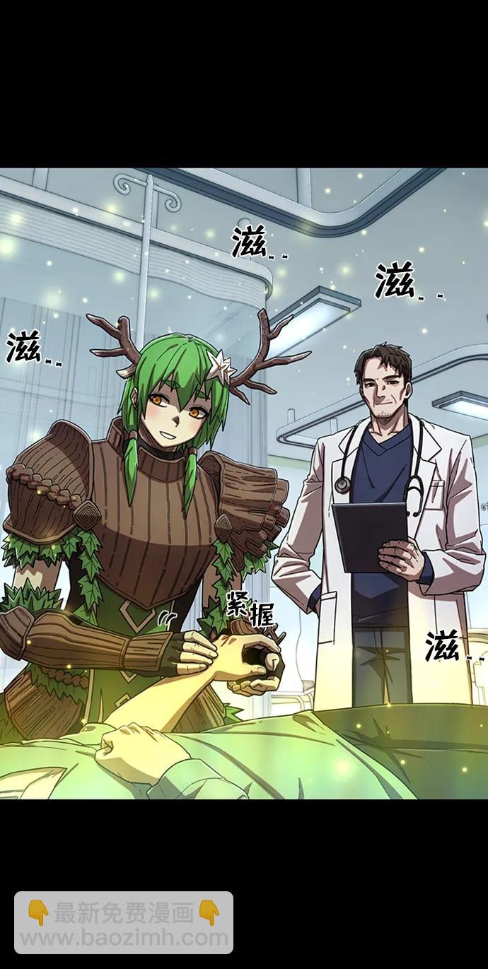 [第117话] 殉教者40