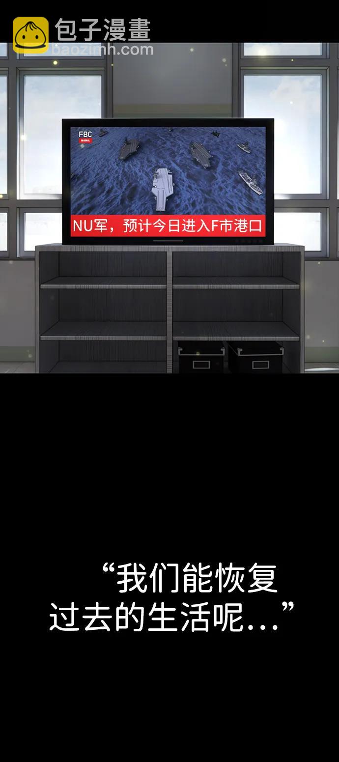 [第117话] 殉教者42