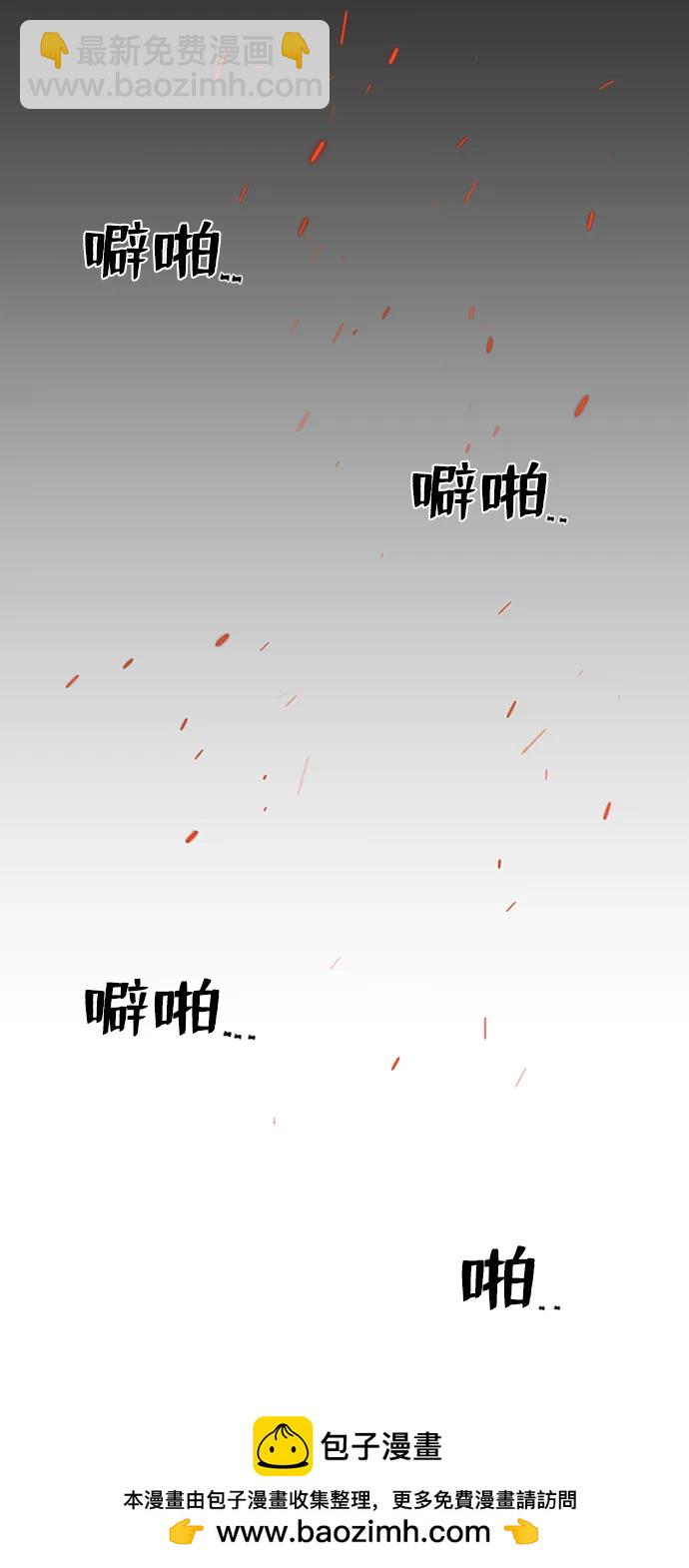 [第117话] 殉教者55