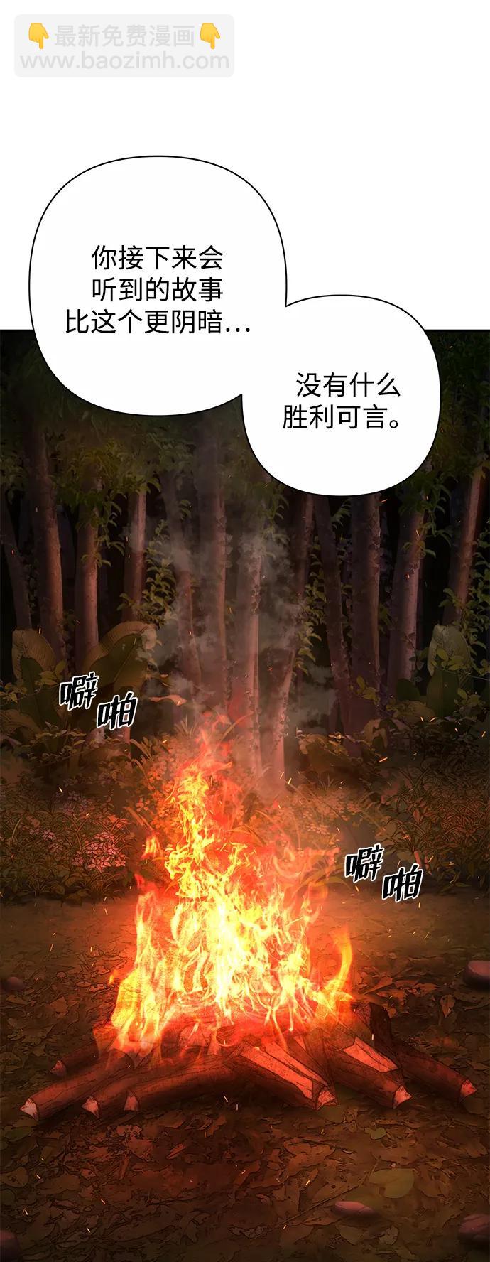 [第117话] 殉教者56