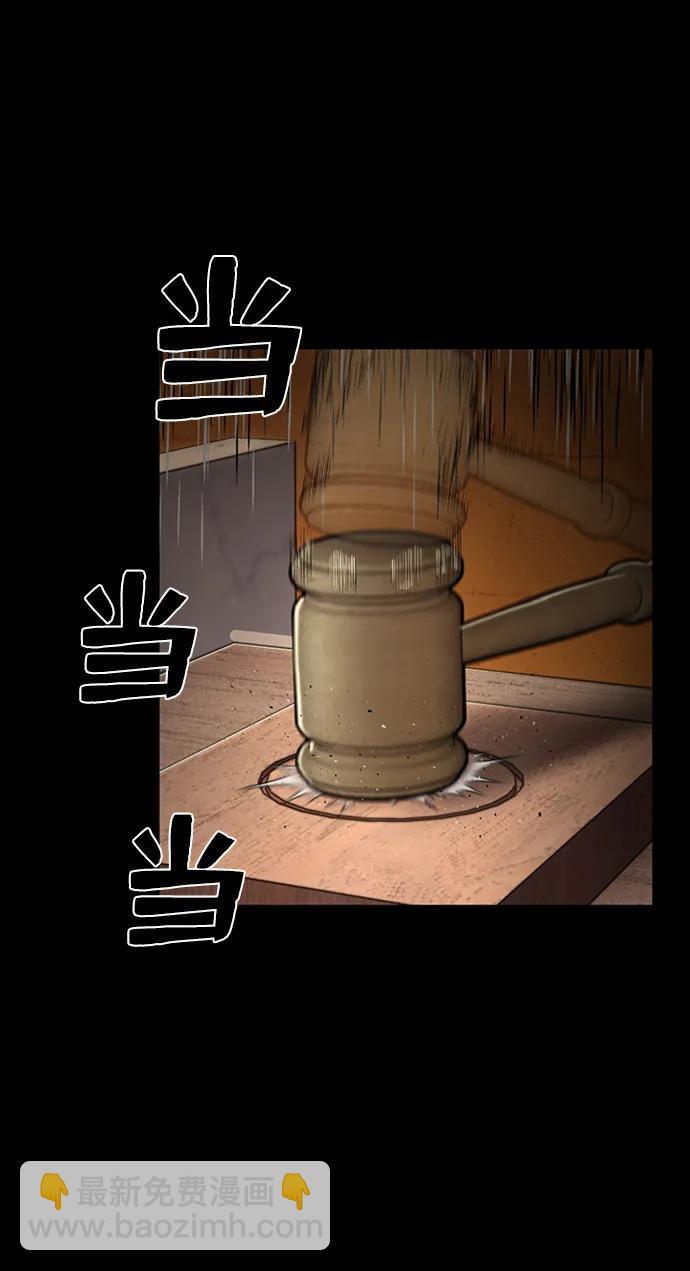 [第117话] 殉教者6