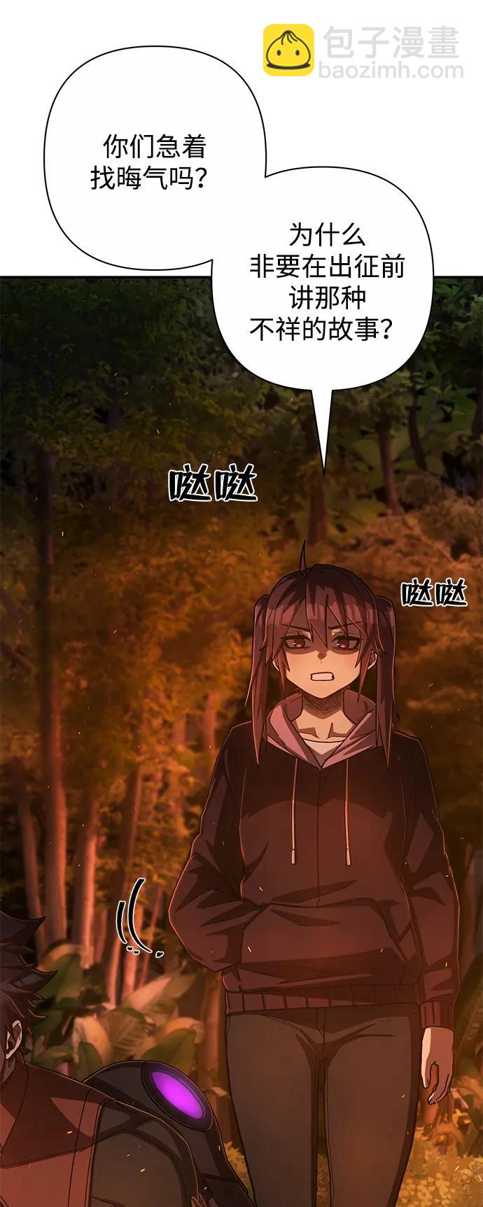 [第117话] 殉教者62