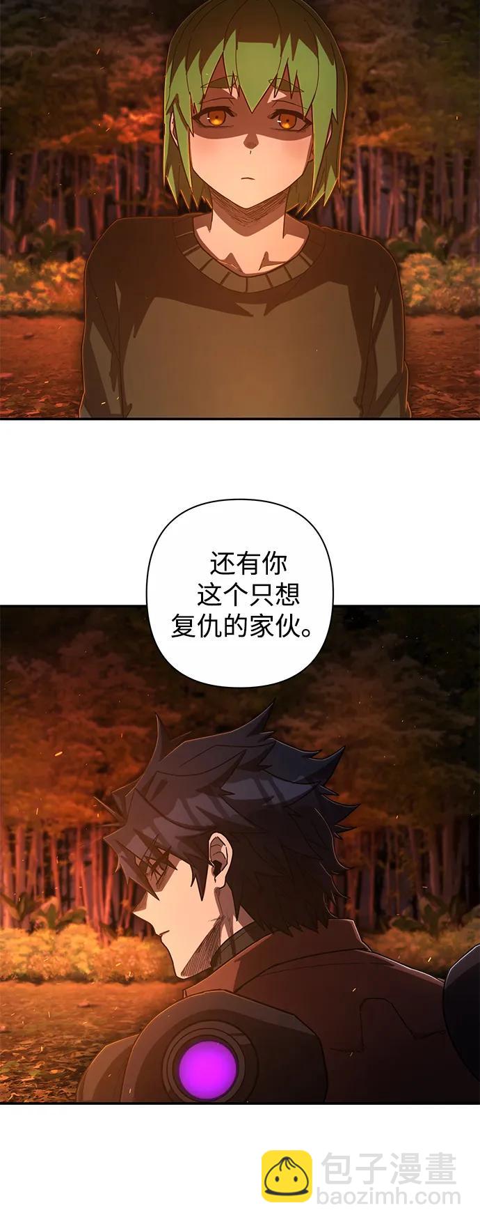 [第117话] 殉教者64
