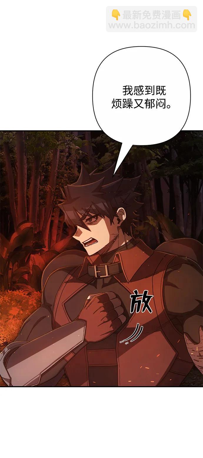 [第117话] 殉教者71