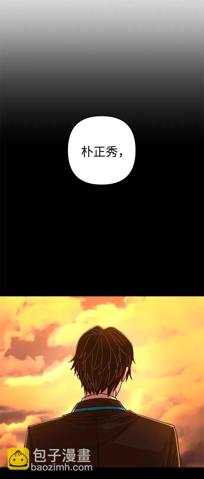 [第117话] 殉教者75