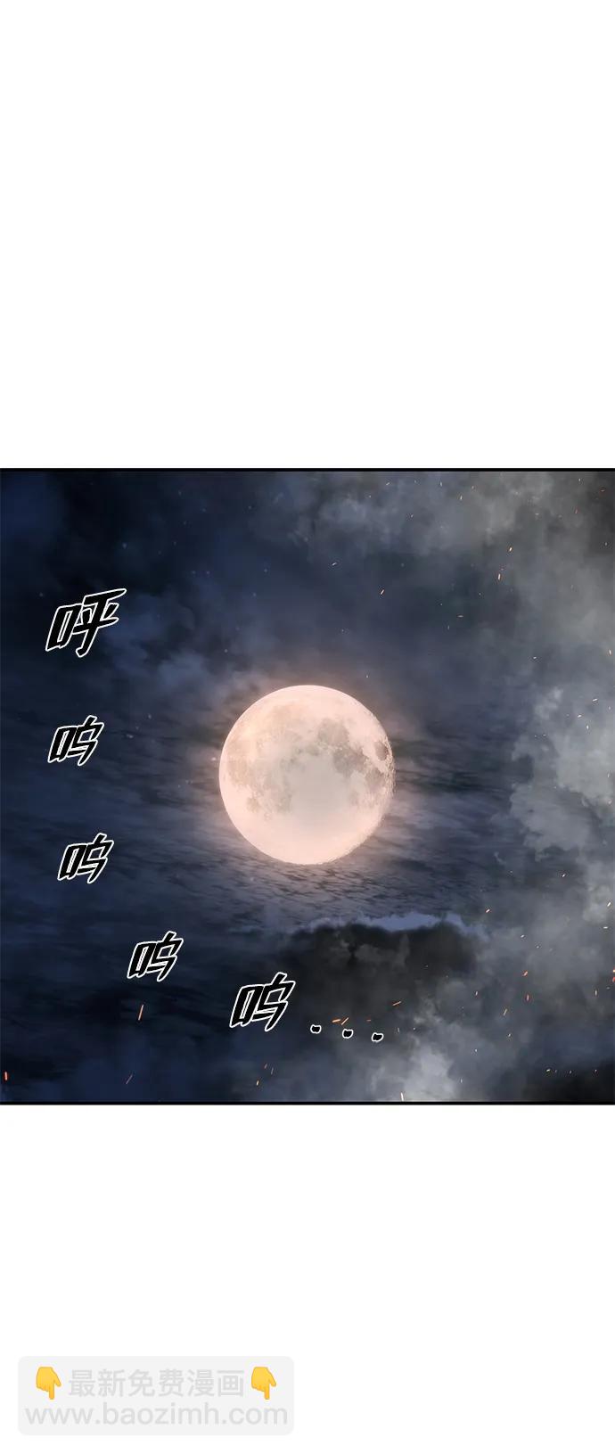 [第117话] 殉教者81